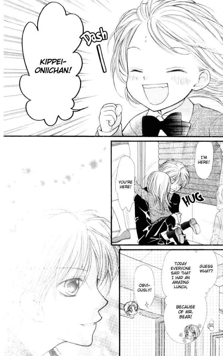 Page 28 Chapter 19 Aishiteruze Baby★★