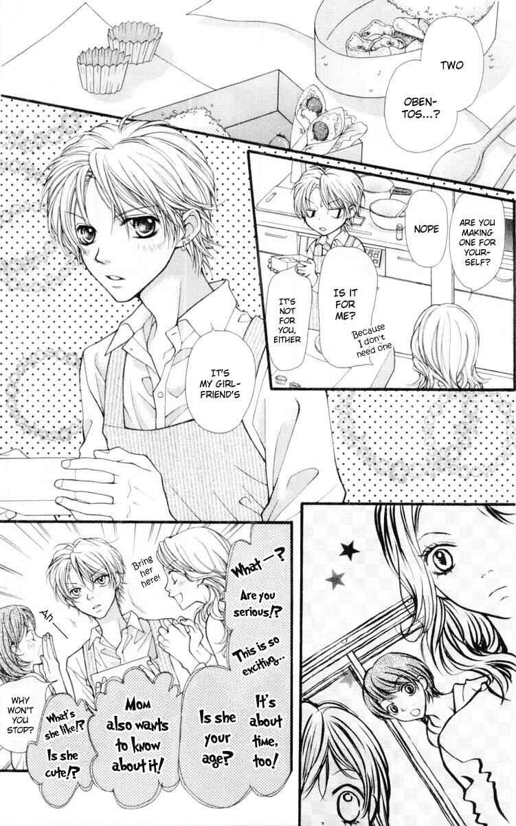 Page 7 Chapter 19 Aishiteruze Baby★★