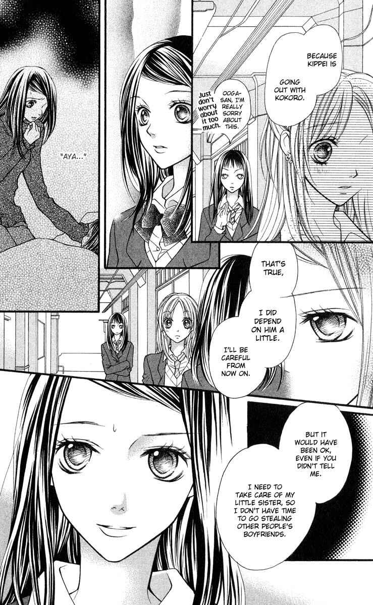 Page 13 Chapter 27 Aishiteruze Baby★★