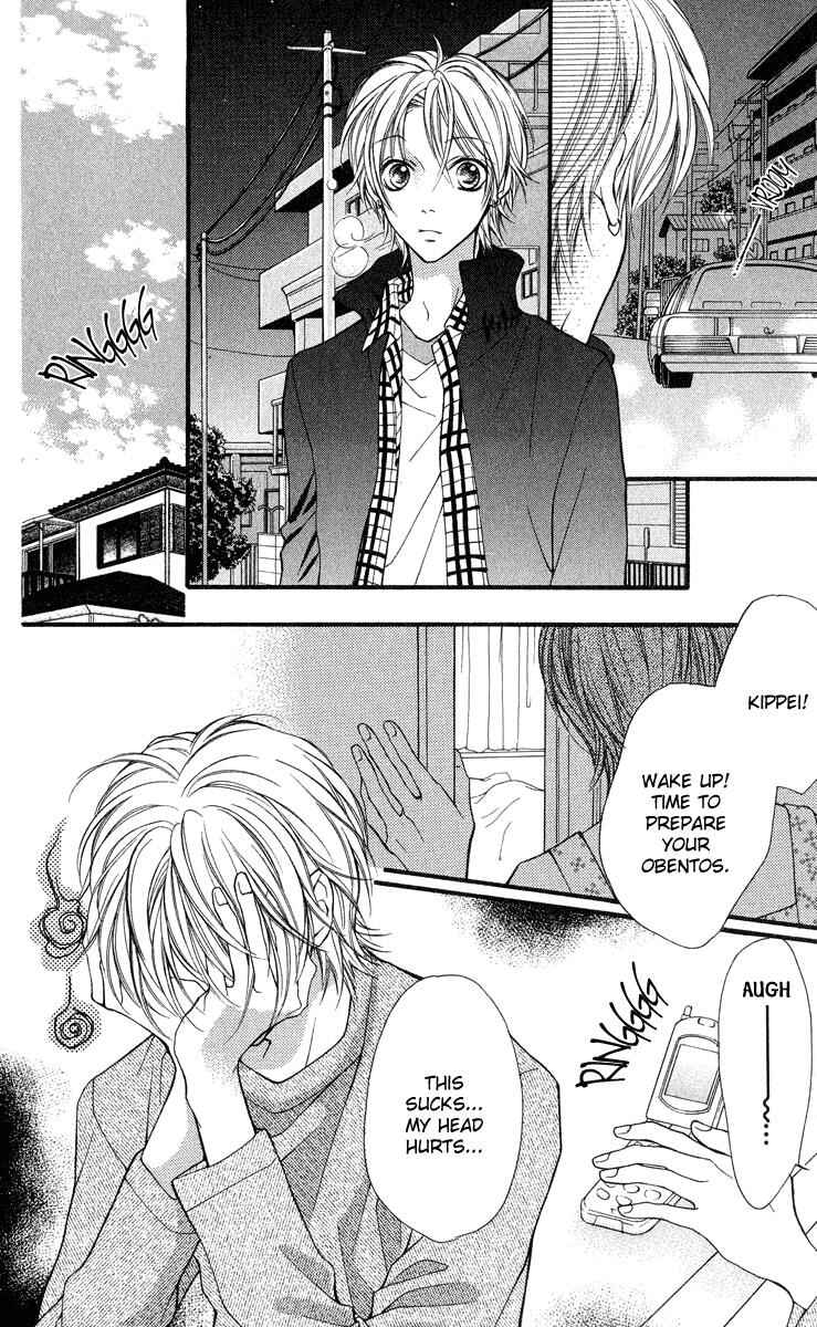 Page 7 Chapter 27 Aishiteruze Baby★★