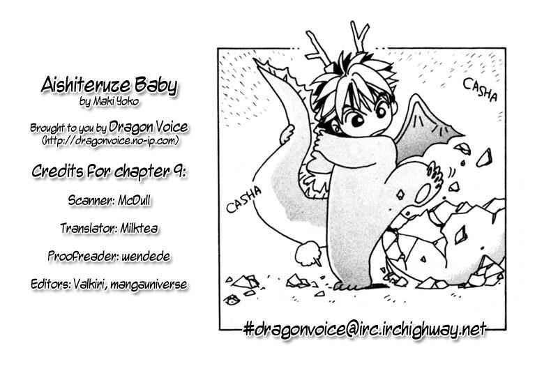 Page 1 Chapter 9 Aishiteruze Baby★★