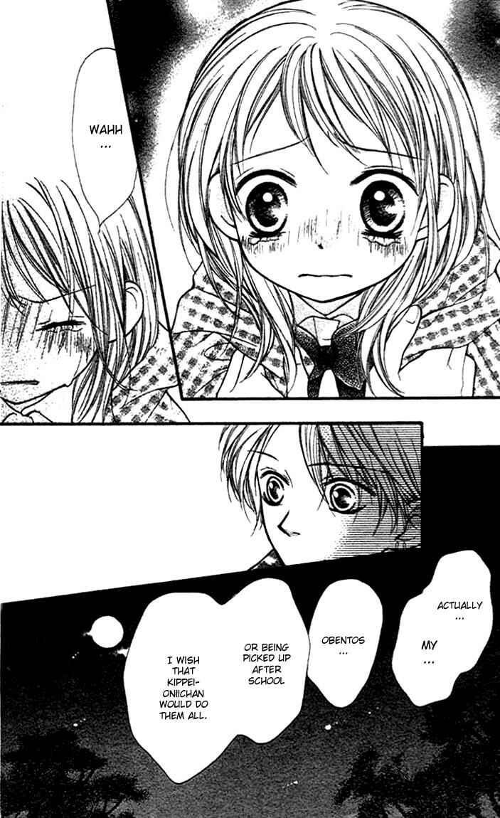 Page 23 Chapter 9 Aishiteruze Baby★★