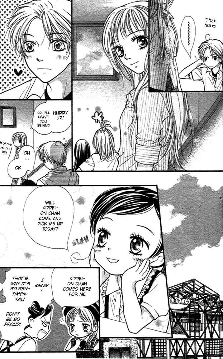 Page 14 Chapter 8 Aishiteruze Baby★★