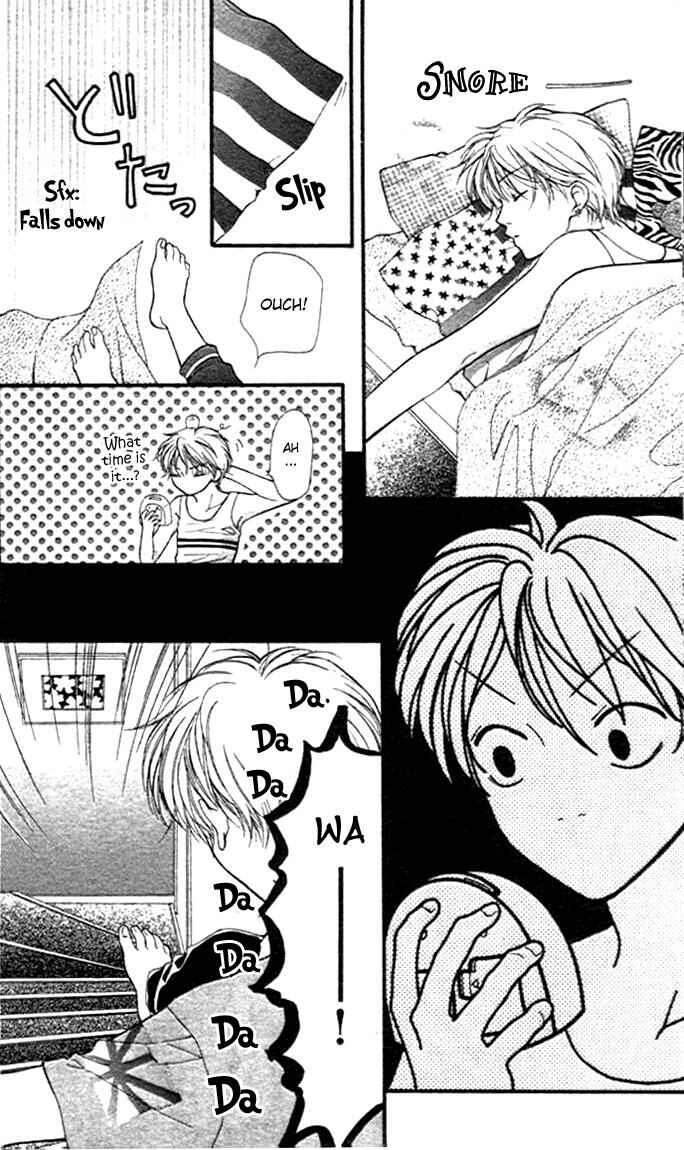 Page 23 Chapter 8 Aishiteruze Baby★★