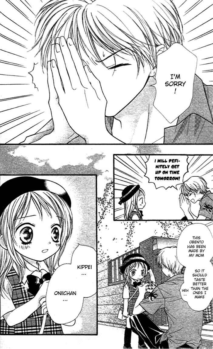 Page 25 Chapter 8 Aishiteruze Baby★★