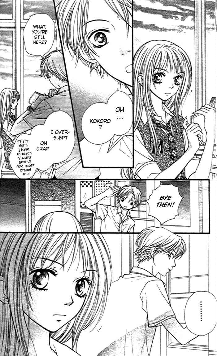 Page 23 Chapter 7 Aishiteruze Baby★★