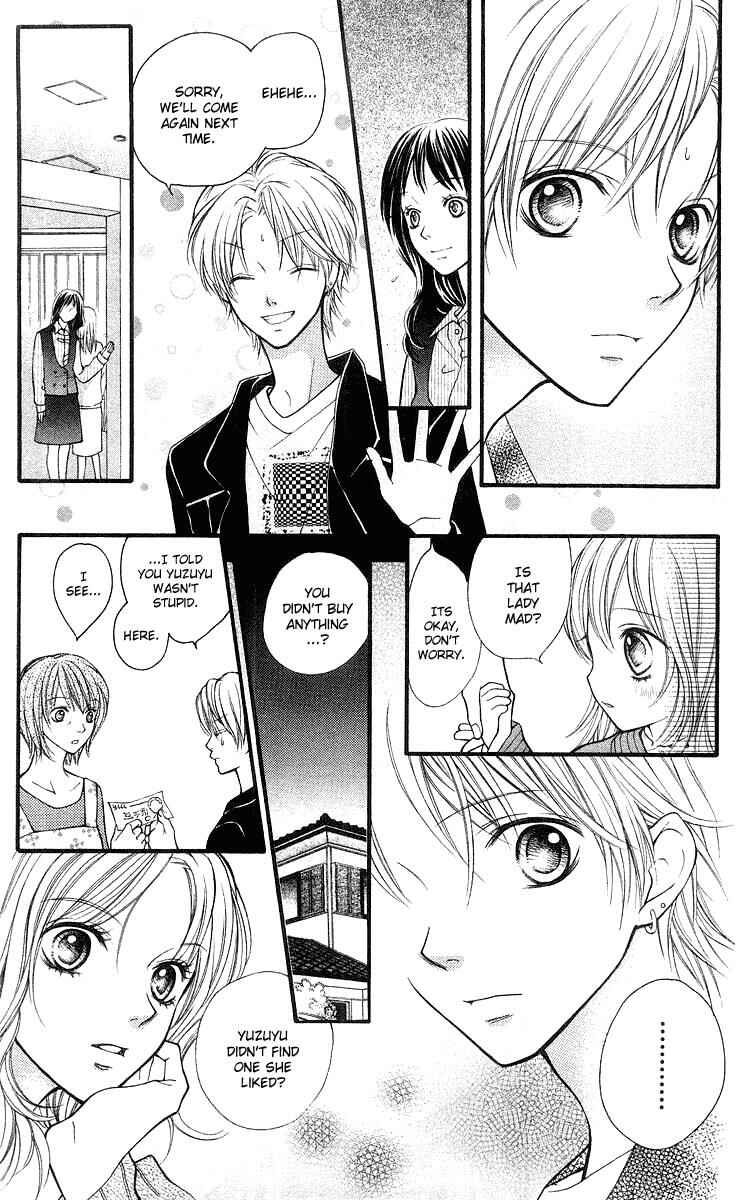 Page 11 Chapter 23 Aishiteruze Baby★★