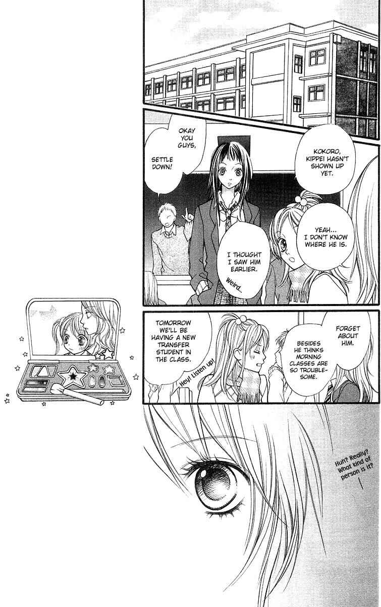 Page 14 Chapter 23 Aishiteruze Baby★★