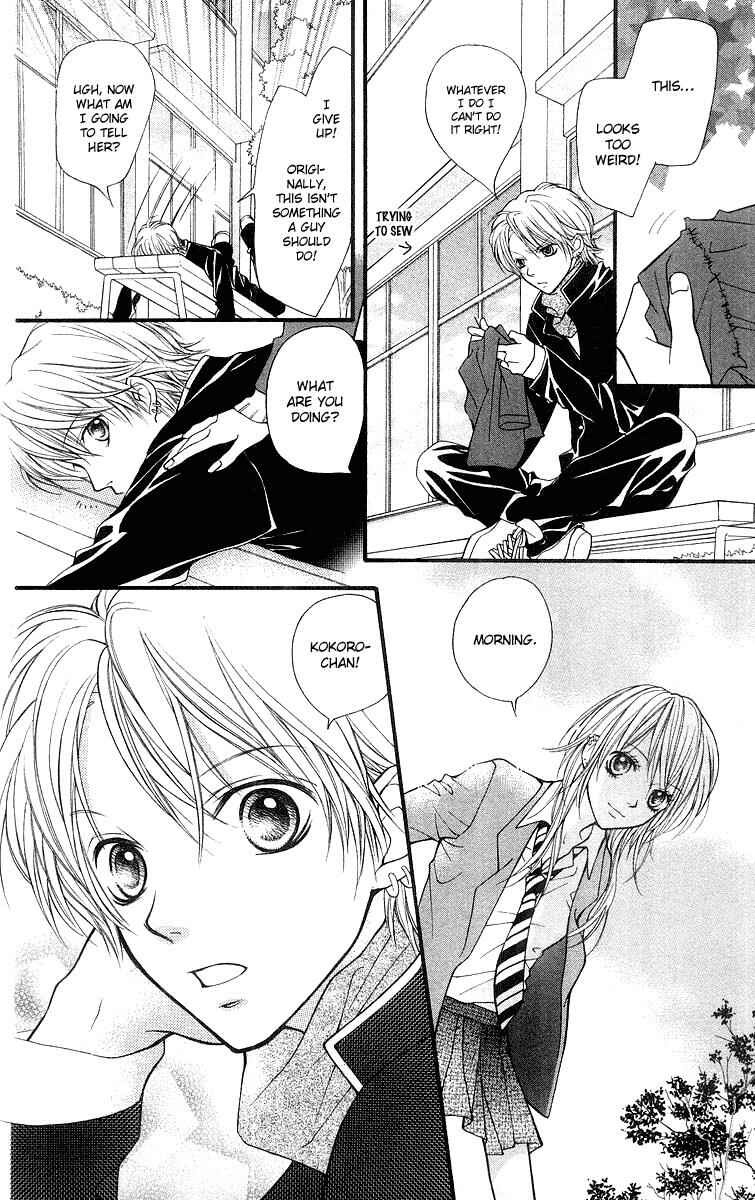 Page 15 Chapter 23 Aishiteruze Baby★★