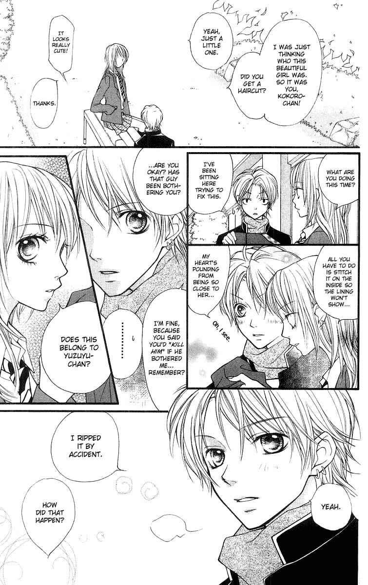 Page 16 Chapter 23 Aishiteruze Baby★★
