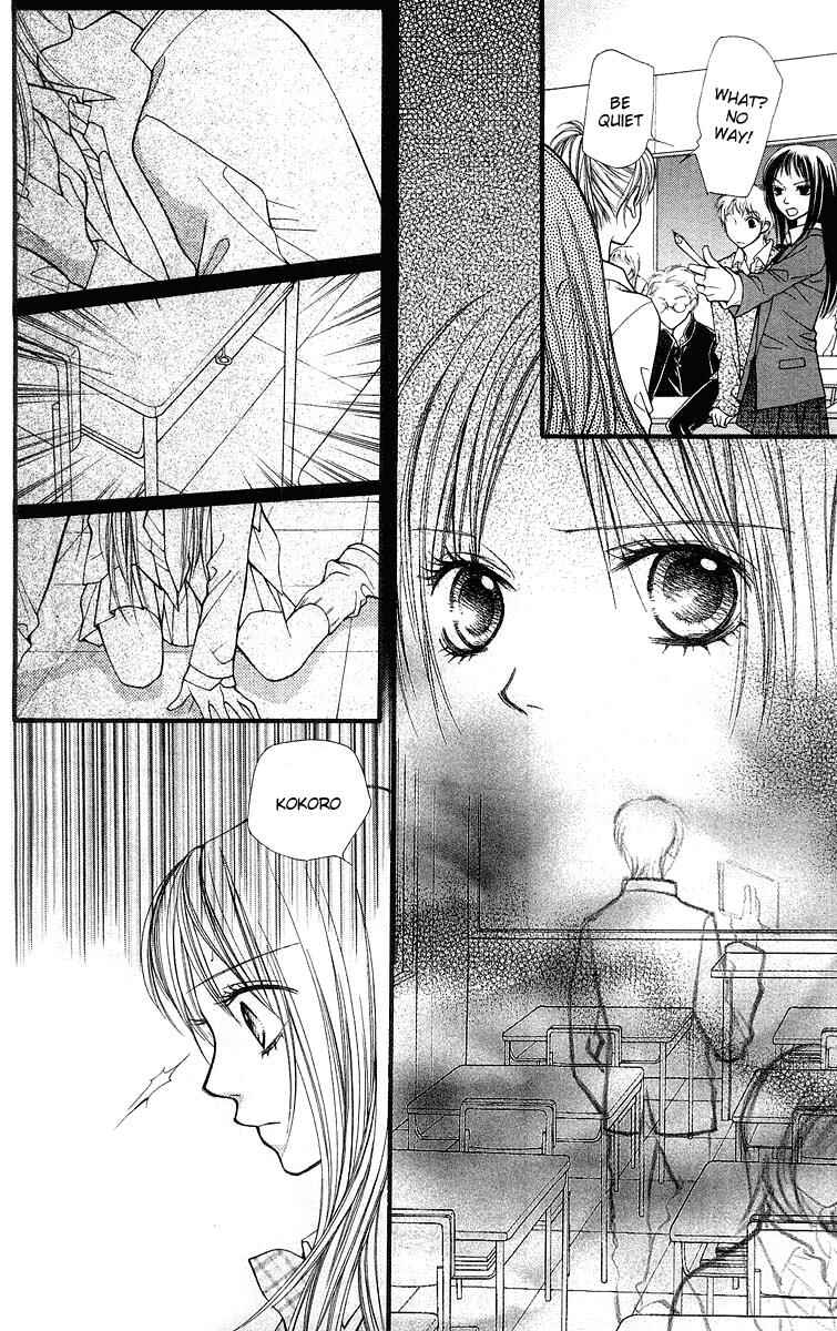 Page 13 Chapter 20 Aishiteruze Baby★★