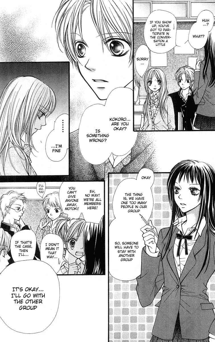 Page 14 Chapter 20 Aishiteruze Baby★★