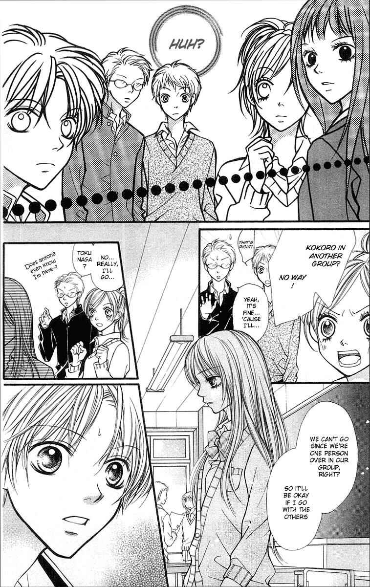 Page 15 Chapter 20 Aishiteruze Baby★★
