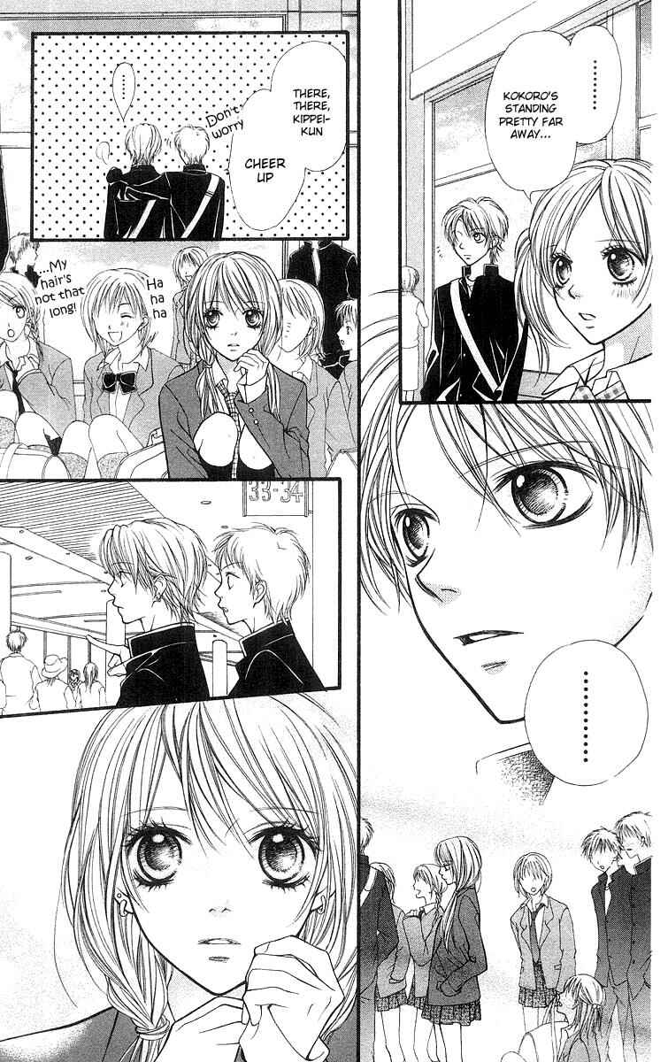 Page 28 Chapter 20 Aishiteruze Baby★★