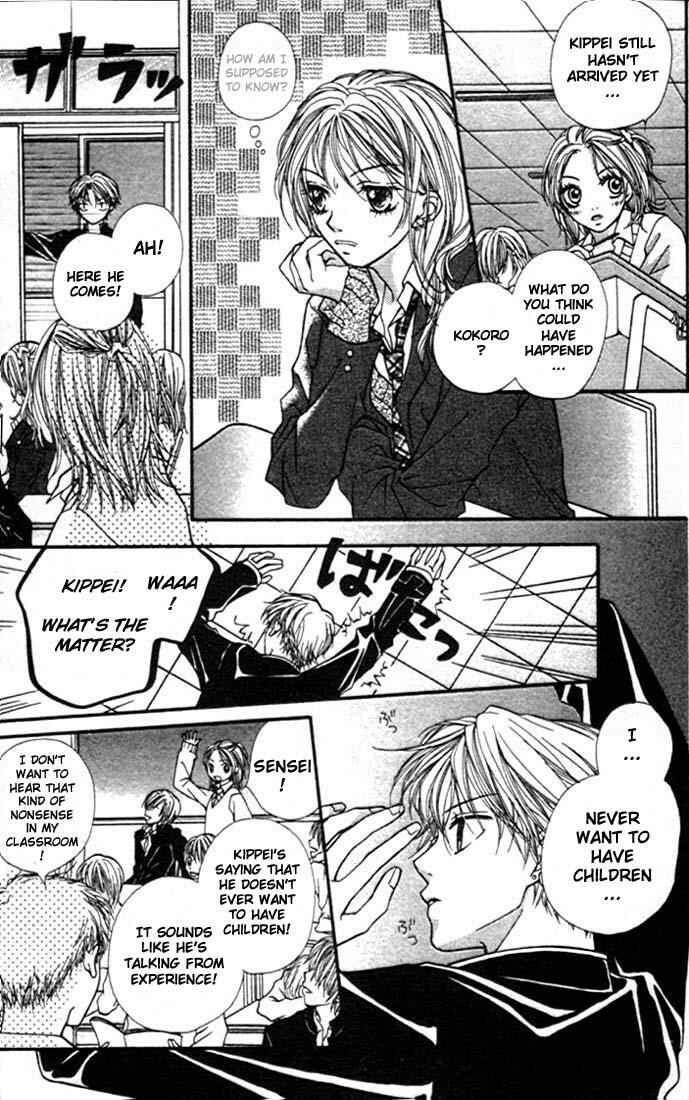 Page 23 Chapter 1.1 Aishiteruze Baby★★