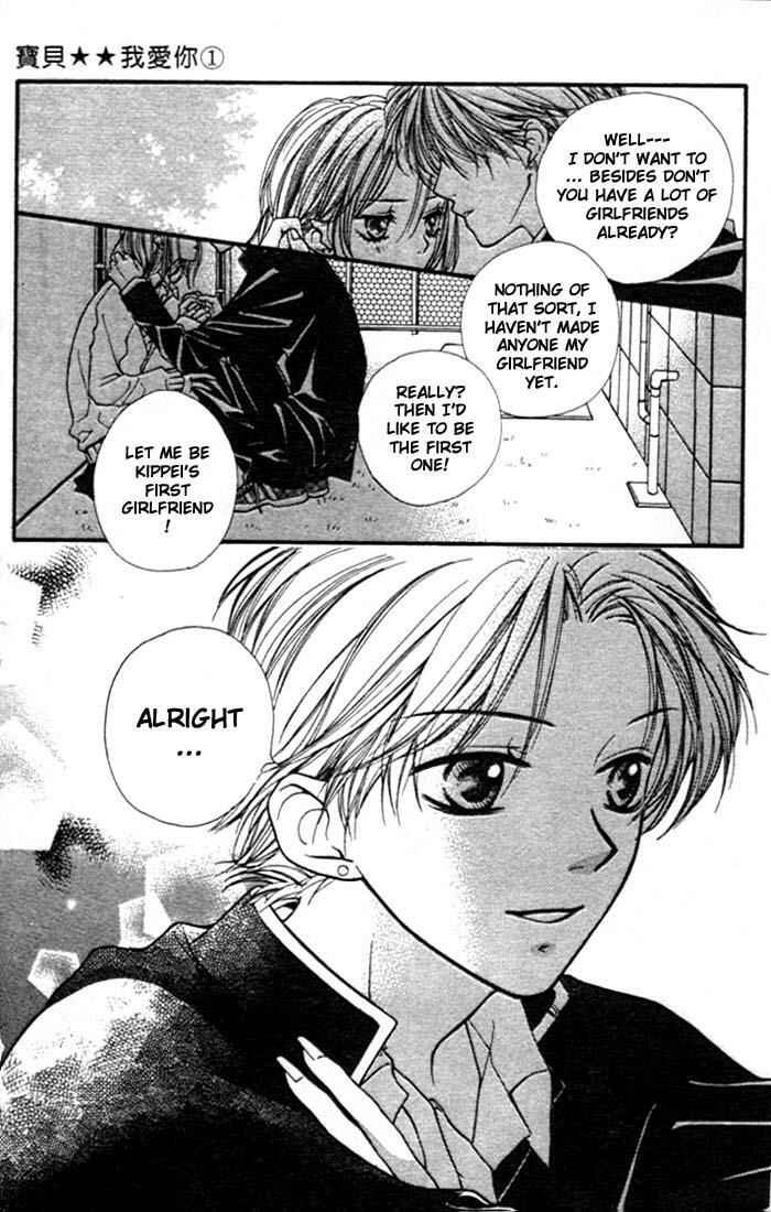 Page 5 Chapter 1.1 Aishiteruze Baby★★