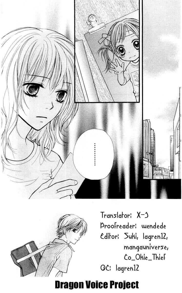 Page 8 Chapter 11 Aishiteruze Baby★★