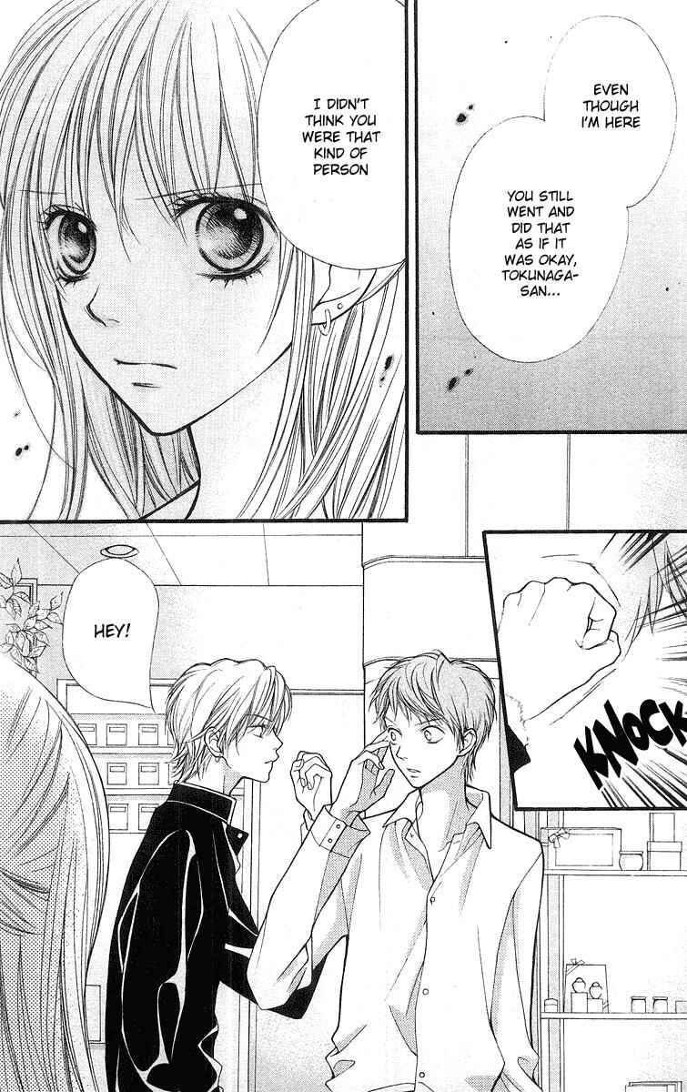 Page 17 Chapter 21 Aishiteruze Baby★★