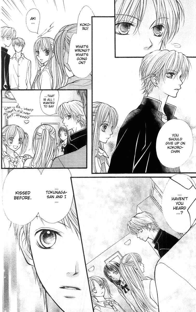 Page 19 Chapter 21 Aishiteruze Baby★★