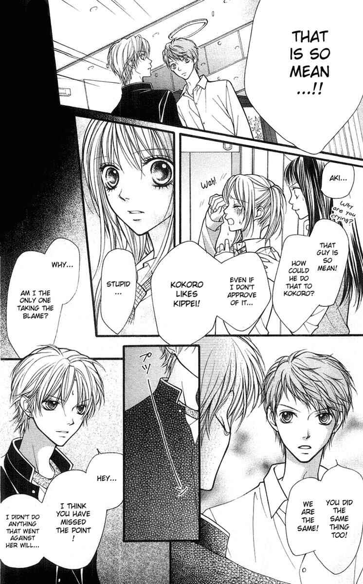 Page 21 Chapter 21 Aishiteruze Baby★★