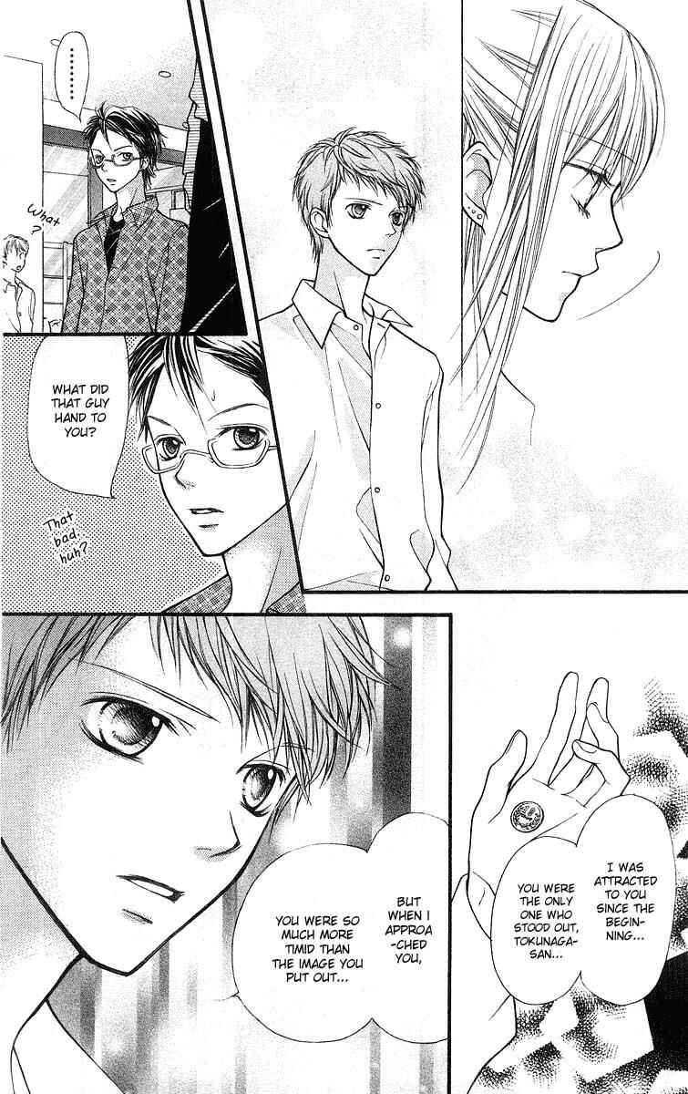 Page 25 Chapter 21 Aishiteruze Baby★★