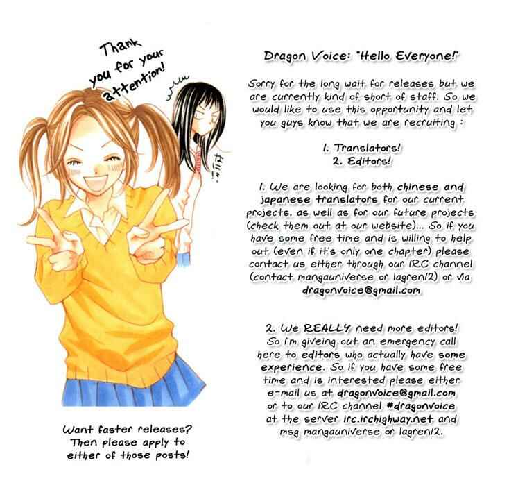 Page 32 Chapter 21 Aishiteruze Baby★★