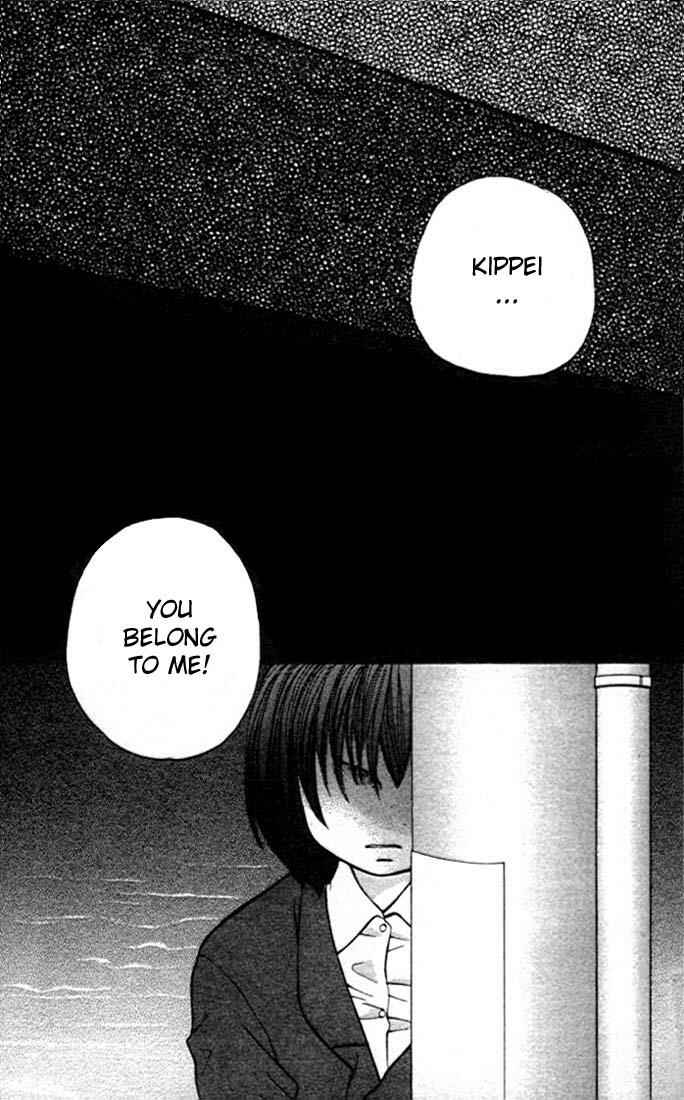 Page 40 Chapter 3 Aishiteruze Baby★★