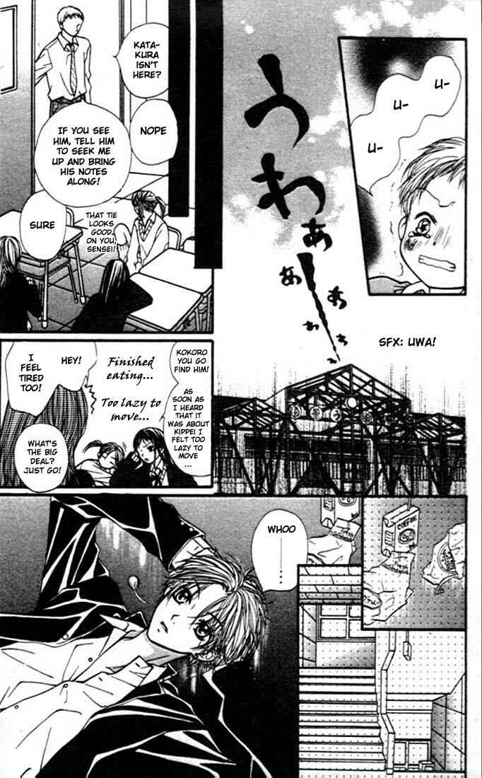 Page 19 Chapter 2 Aishiteruze Baby★★