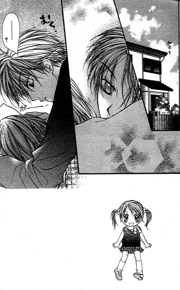 Page 2 Chapter 2 Aishiteruze Baby★★