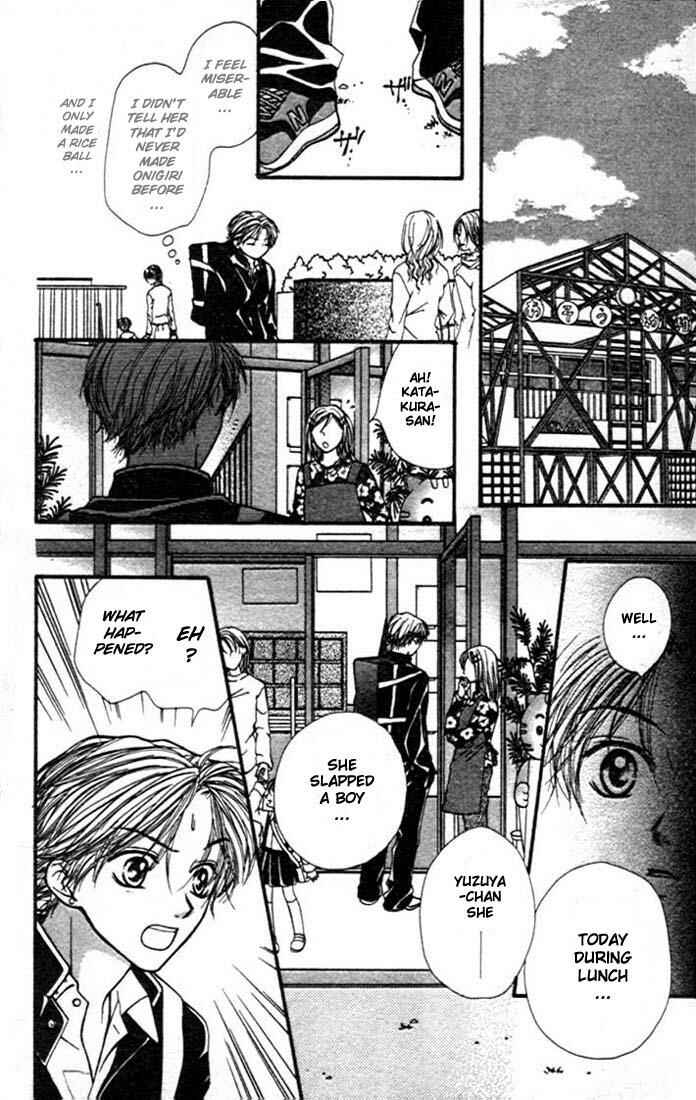 Page 24 Chapter 2 Aishiteruze Baby★★