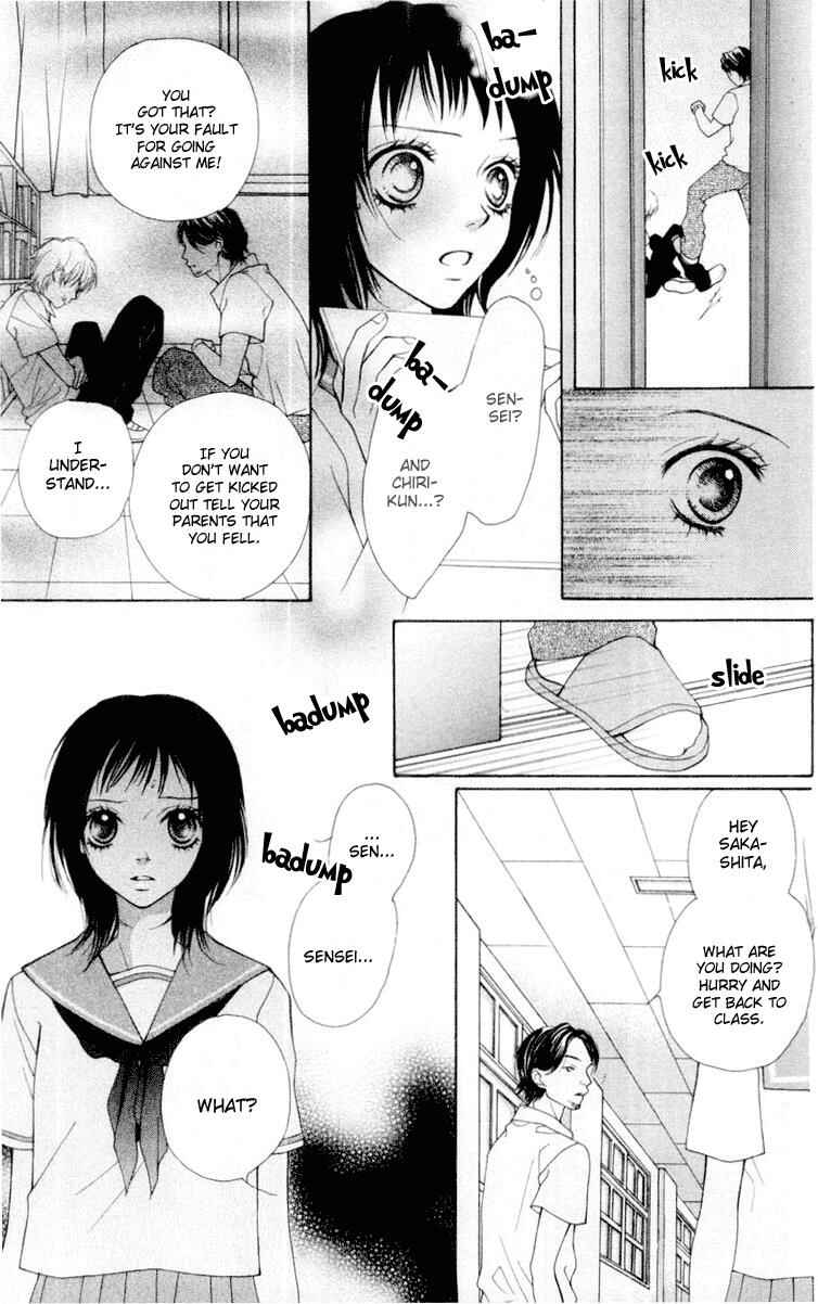 Page 17 Chapter 17 Aishiteruze Baby★★