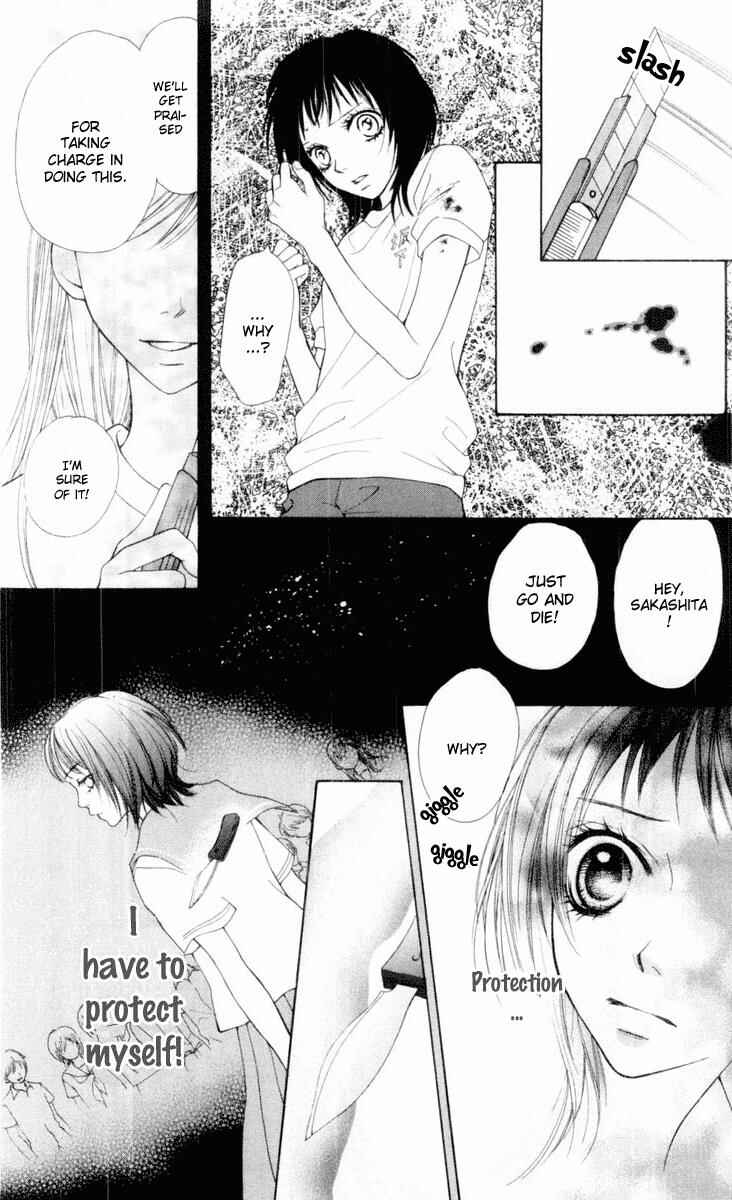 Page 20 Chapter 17 Aishiteruze Baby★★