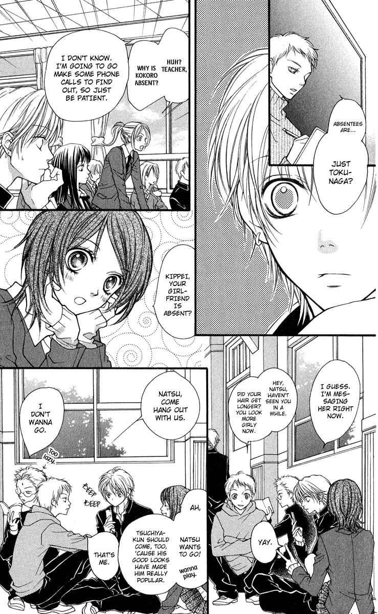 Page 11 Chapter 26 Aishiteruze Baby★★