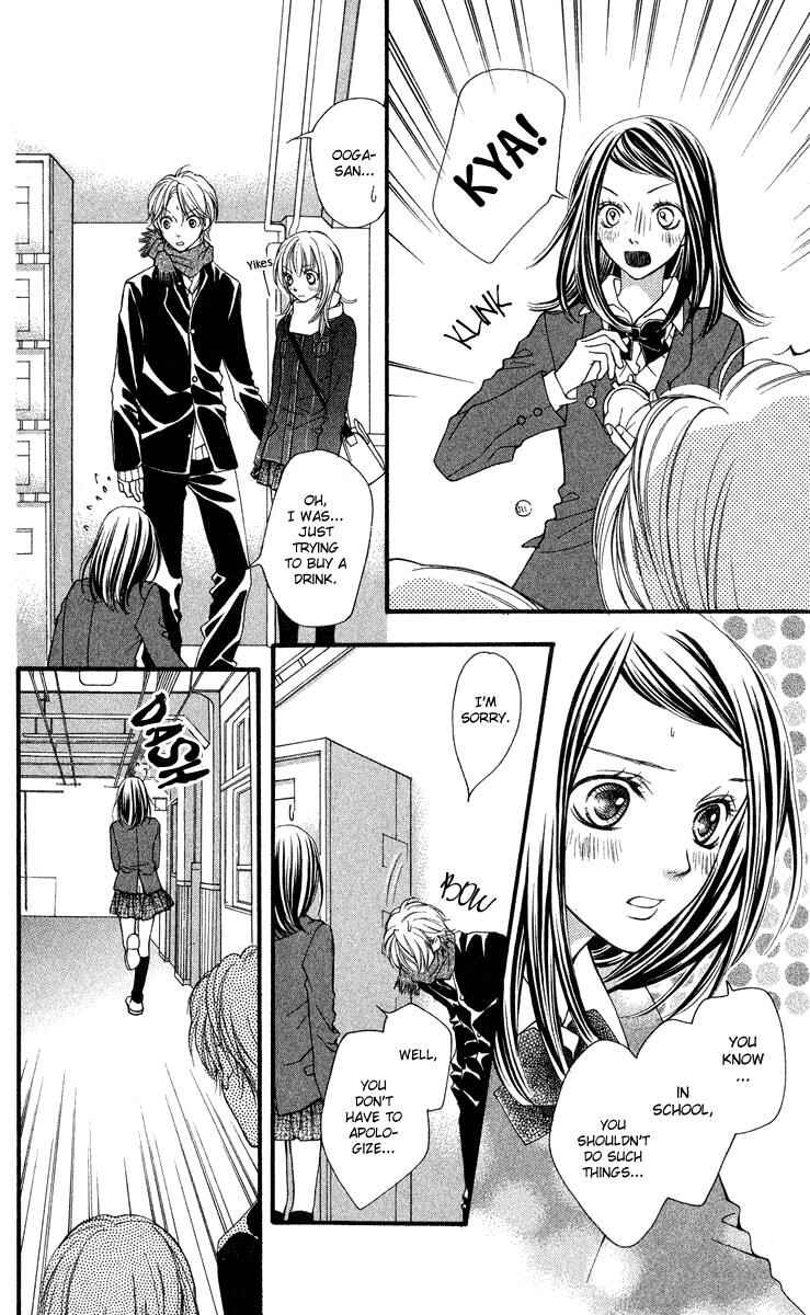 Page 16 Chapter 26 Aishiteruze Baby★★