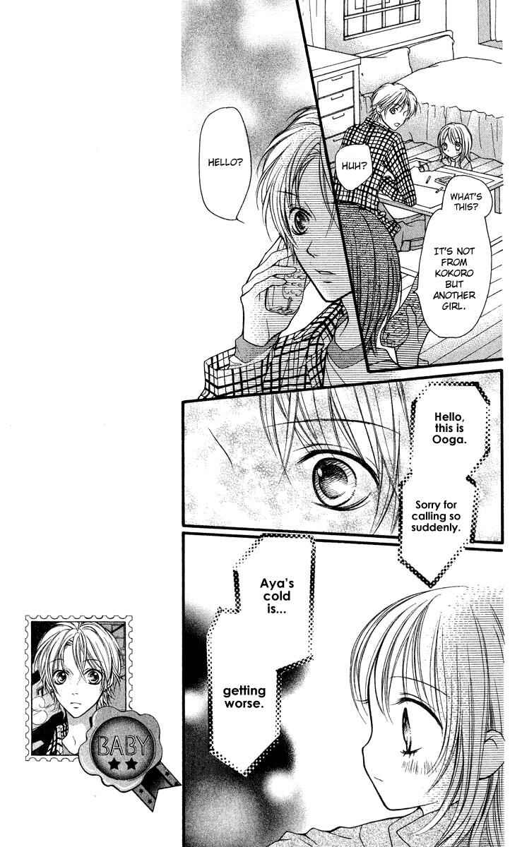 Page 25 Chapter 26 Aishiteruze Baby★★