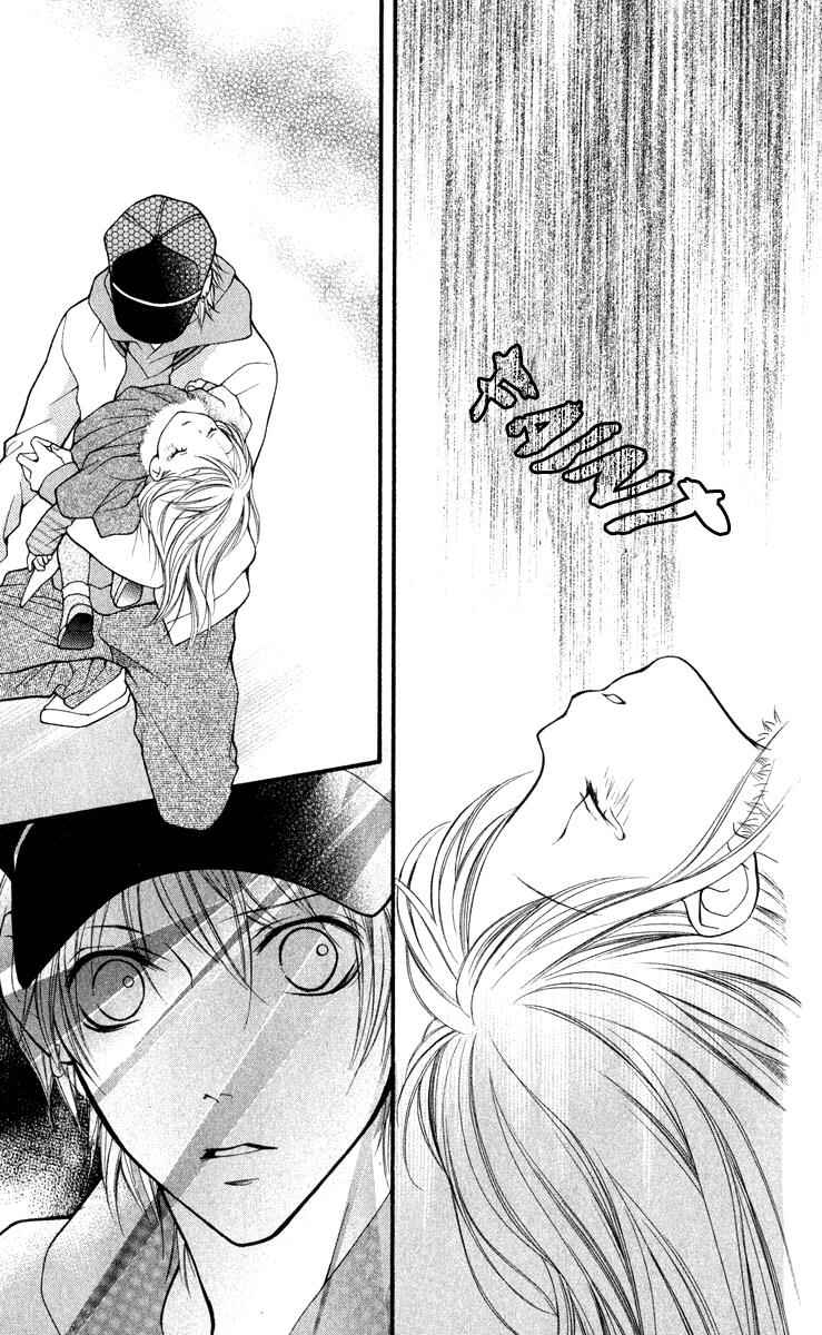 Page 30 Chapter 30 Aishiteruze Baby★★