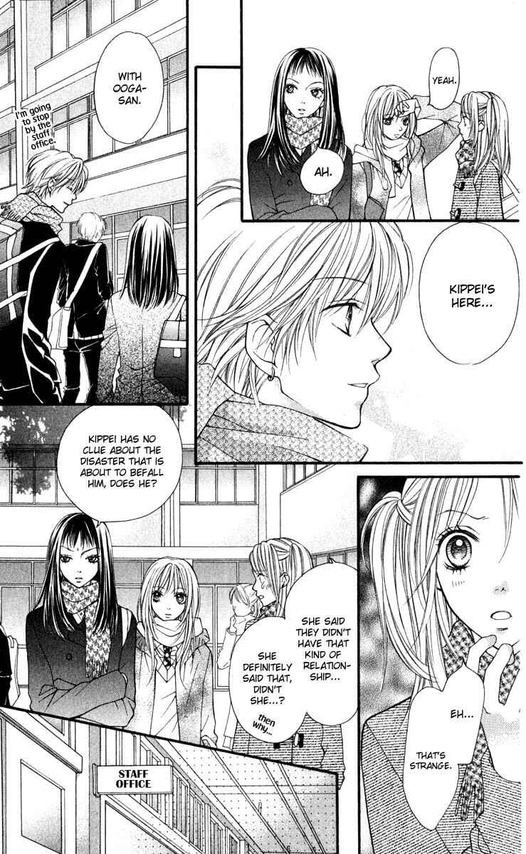 Page 13 Chapter 29 Aishiteruze Baby★★