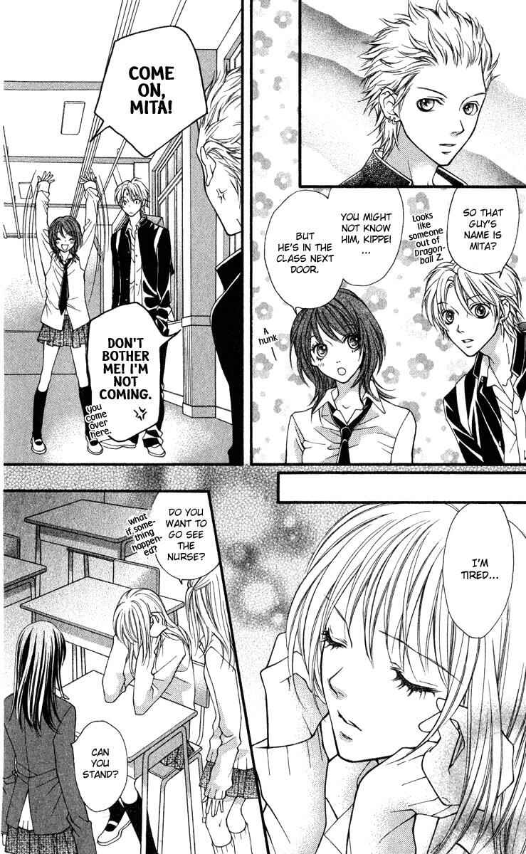 Page 16 Chapter 29 Aishiteruze Baby★★