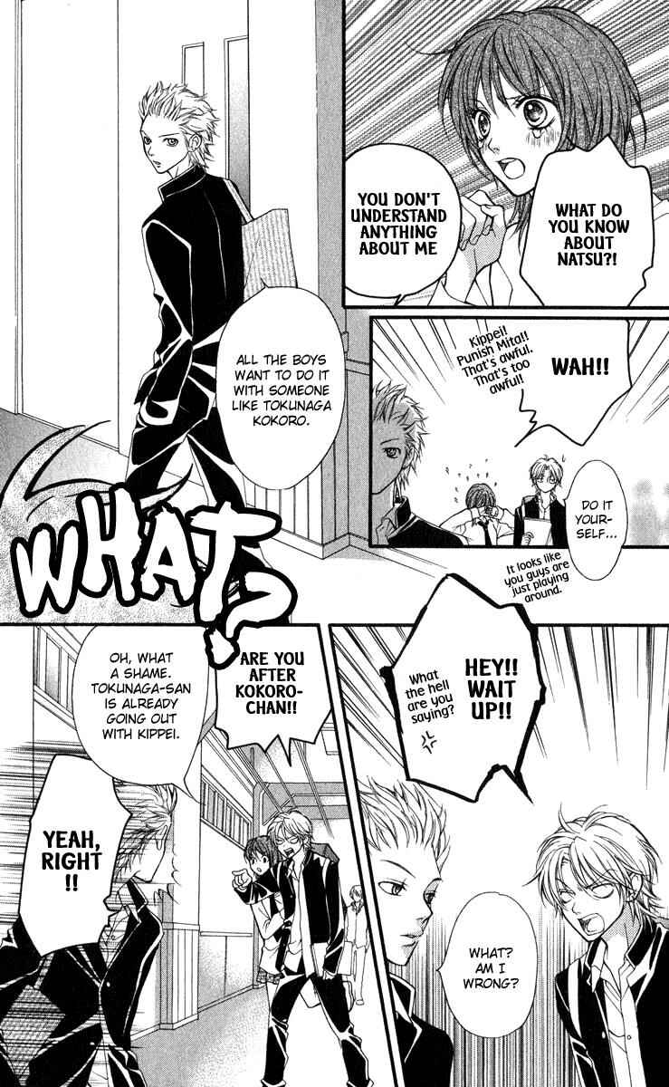 Page 18 Chapter 29 Aishiteruze Baby★★
