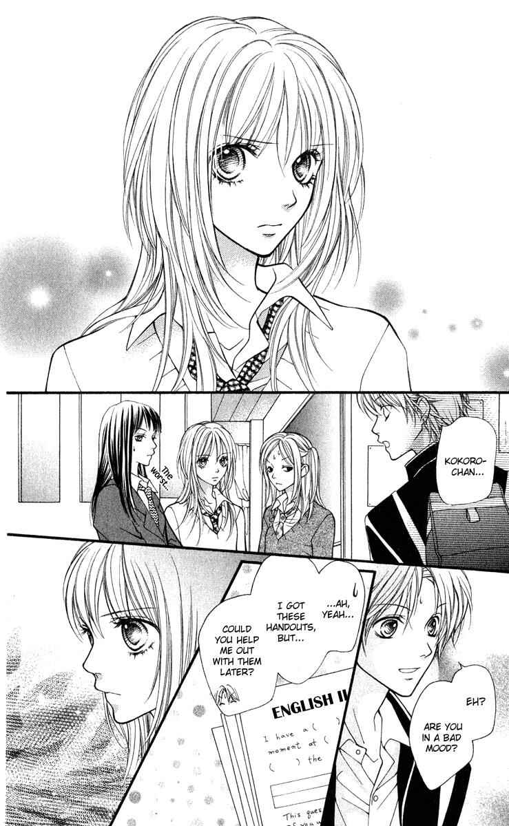 Page 20 Chapter 29 Aishiteruze Baby★★