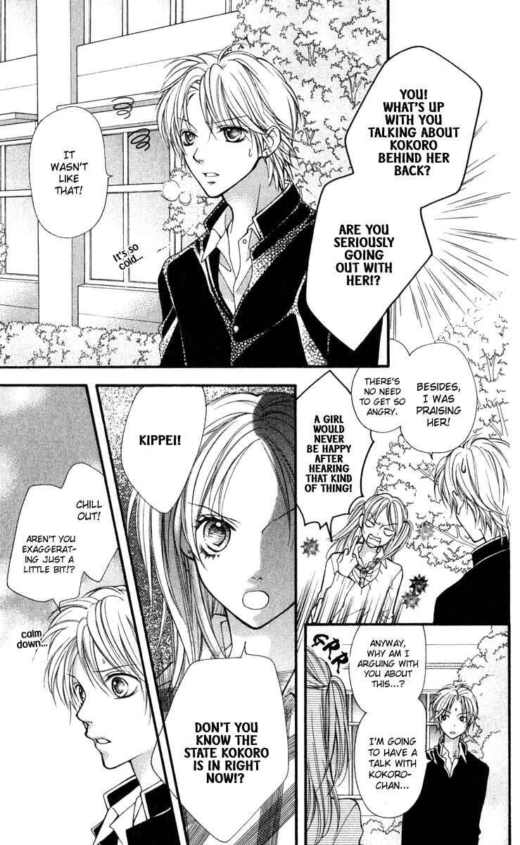 Page 25 Chapter 29 Aishiteruze Baby★★