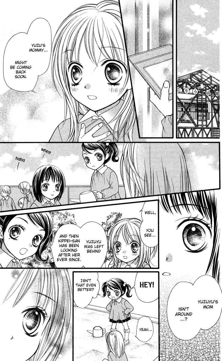 Page 13 Chapter 25 Aishiteruze Baby★★