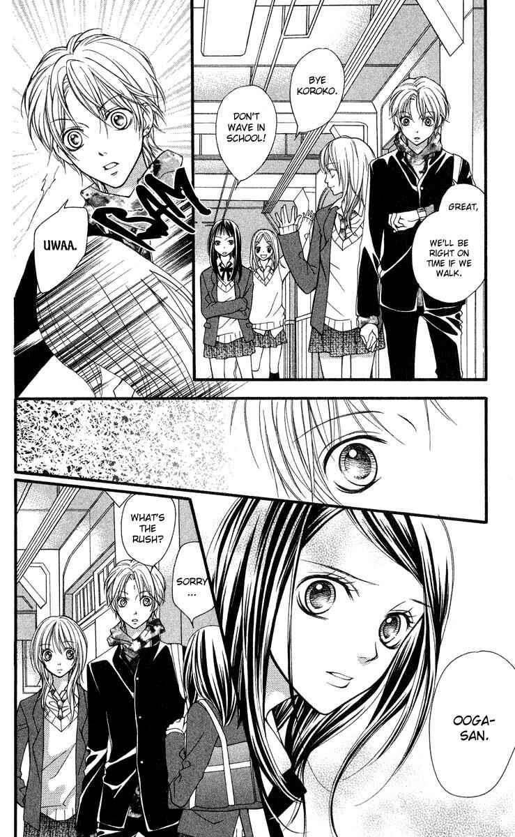 Page 16 Chapter 25 Aishiteruze Baby★★