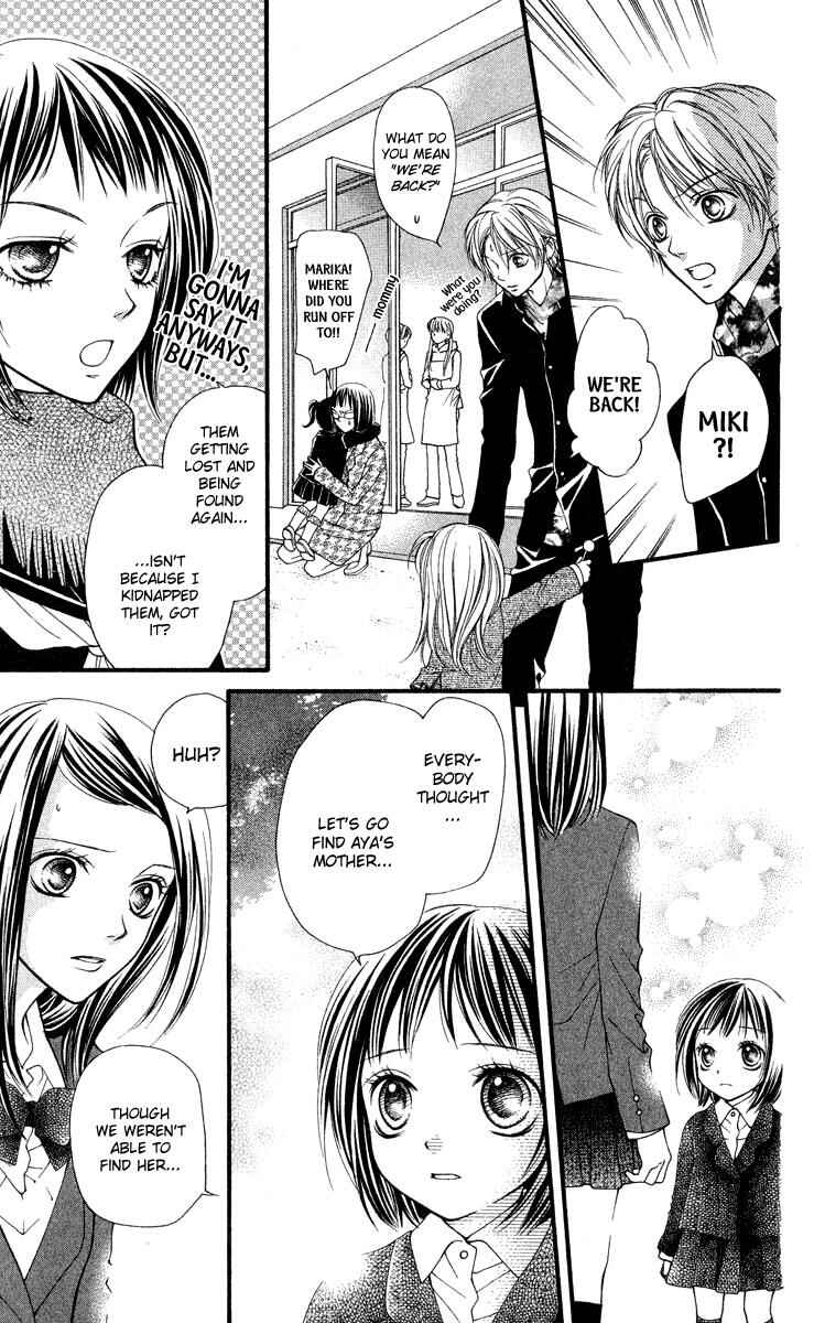 Page 25 Chapter 25 Aishiteruze Baby★★