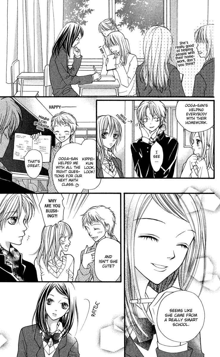 Page 9 Chapter 25 Aishiteruze Baby★★