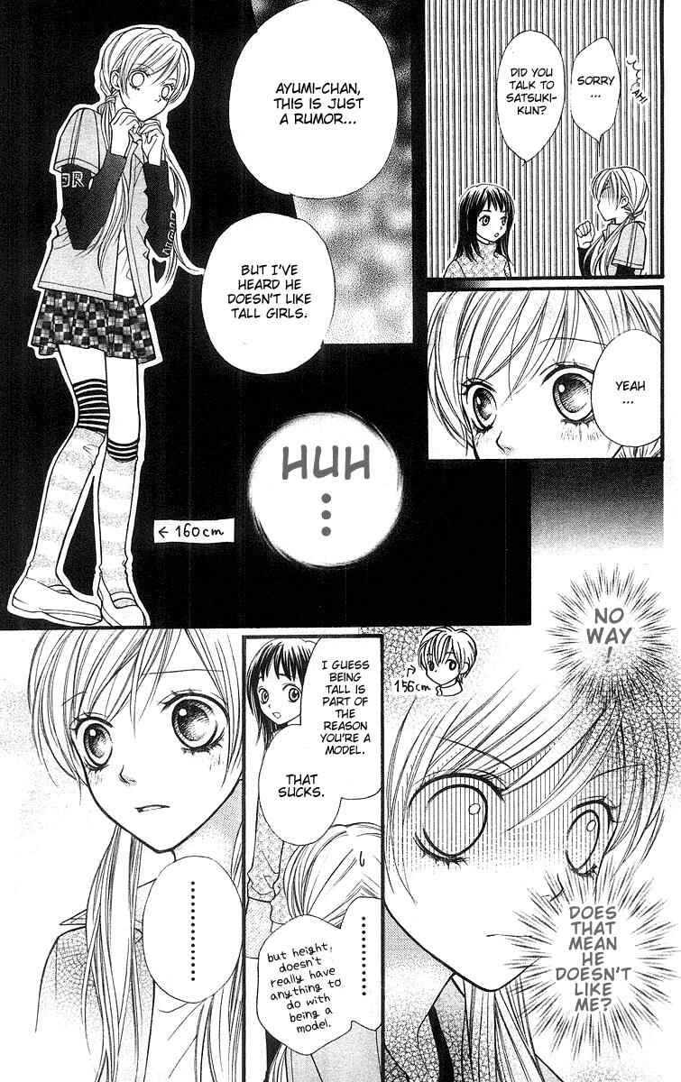 Page 14 Chapter 22 Aishiteruze Baby★★
