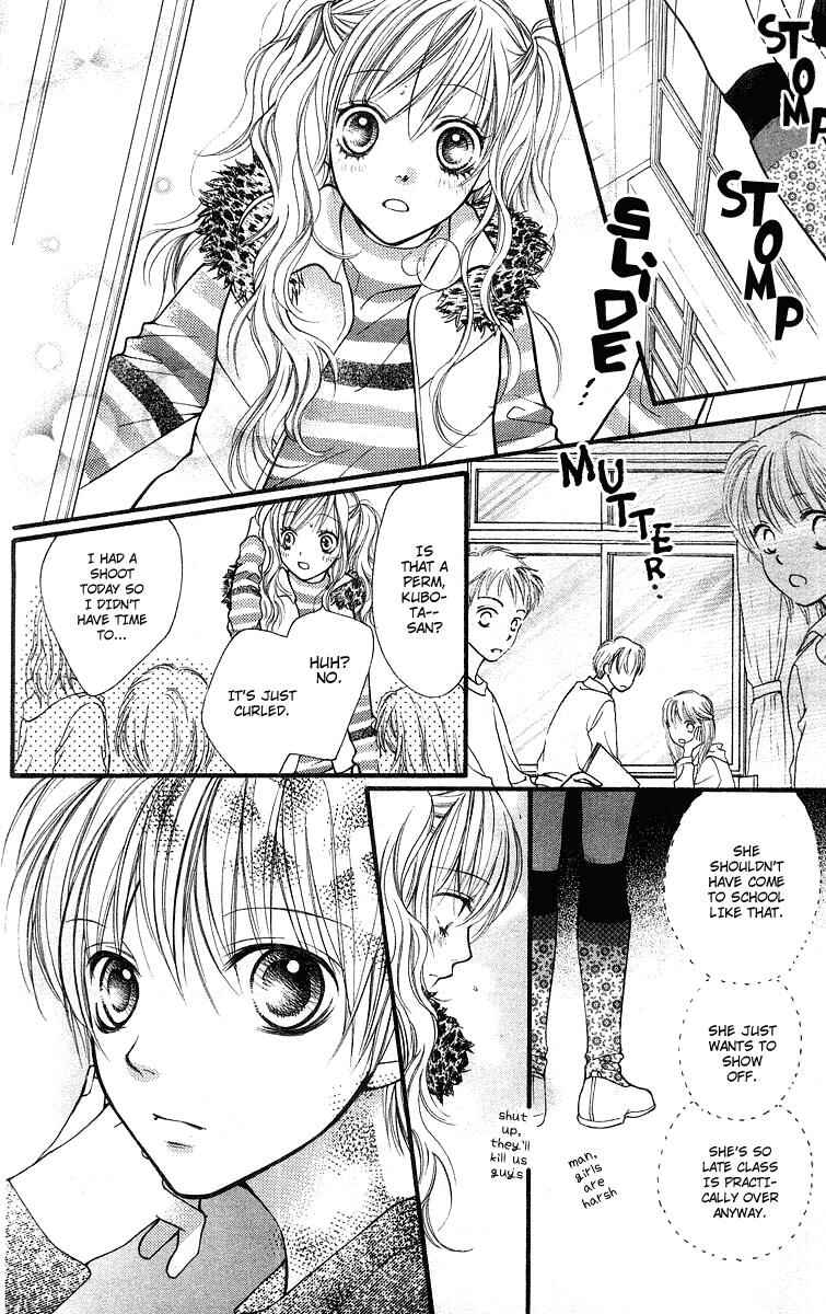 Page 29 Chapter 22 Aishiteruze Baby★★