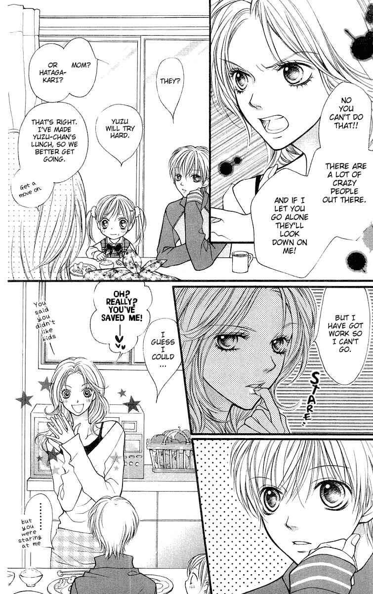Page 3 Chapter 22 Aishiteruze Baby★★