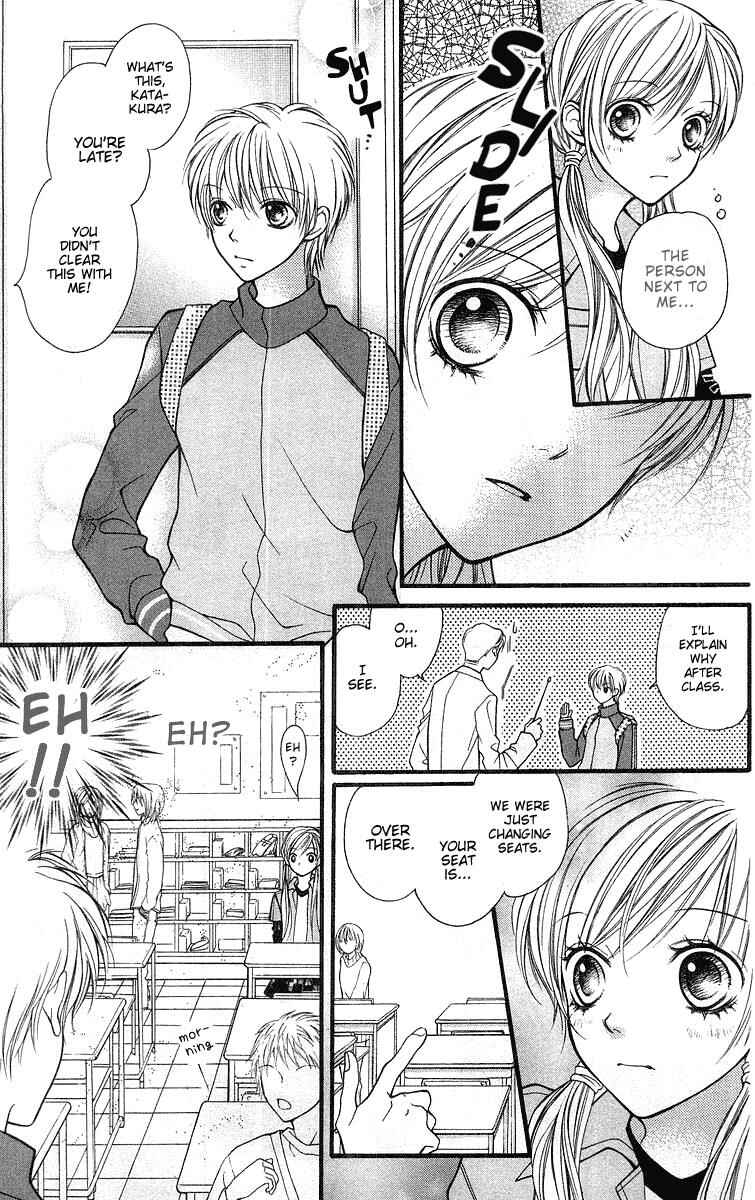Page 8 Chapter 22 Aishiteruze Baby★★