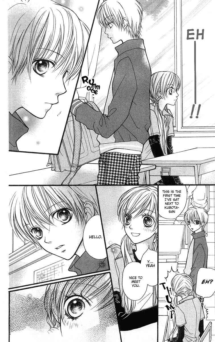 Page 9 Chapter 22 Aishiteruze Baby★★